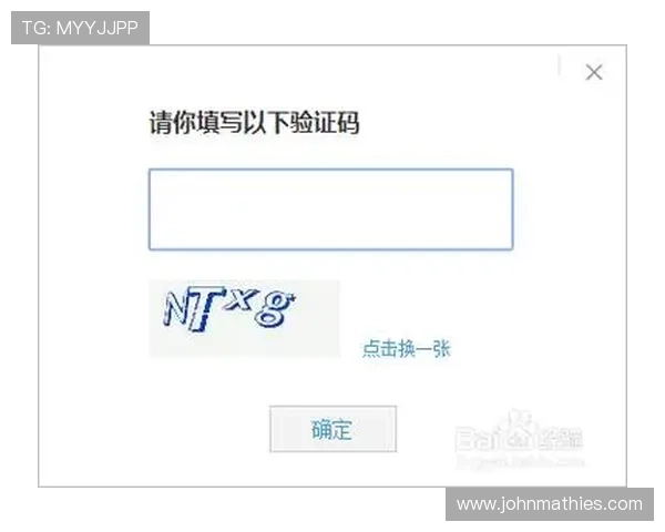 凯发娱乐官网注册遇到验证码错误怎么办，详细解决方法介绍