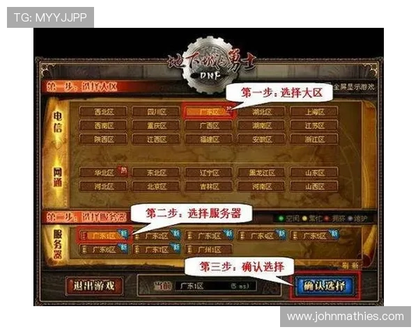 K8竟咪厅客户服务与常见问题解答，帮助玩家解决在游戏过程中遇到的各种疑难问题