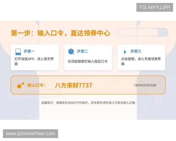 凯发首页优惠券怎么领详细攻略,教你轻松领取多种优惠券的方法和步骤 凯发首页优惠券怎么领详细攻略,教你轻松领取多种优惠券的方法和步骤