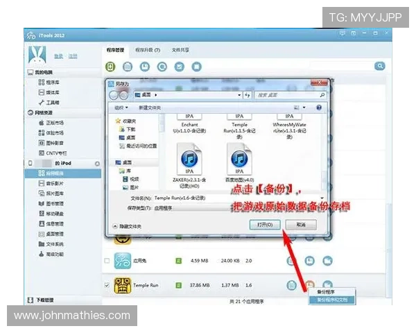 通过aga8亚游下载官网，轻松下载并安装游戏应用