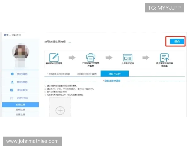 凯发在线注册平台注册流程全解析新手用户必备的操作步骤