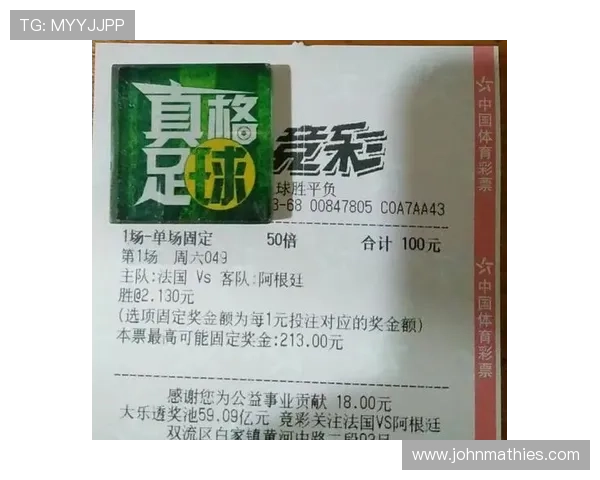万博足球彩票中奖技巧分享结合世界杯赛事预测提升中奖几率 万博足球彩票中奖技巧分享结合世界杯赛事预测提升中奖几率