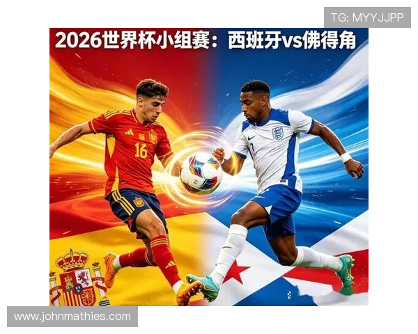 2026年世界杯西班牙对阵佛得角比赛前的球队状态与关键球员解读